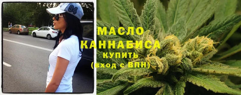 Купить наркотики сайты Мытищи Бошки Шишки  A-PVP  MEGA онион  Меф мяу мяу  Cocaine  ГАШ 