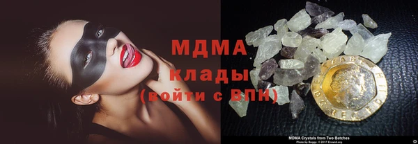 mdma Верхний Тагил