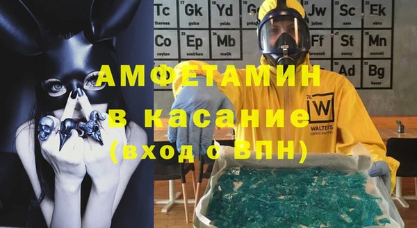 mdma Верхний Тагил