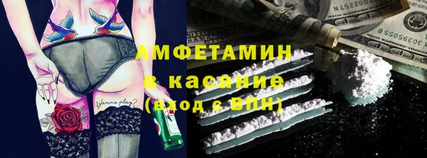 mdma Верхний Тагил