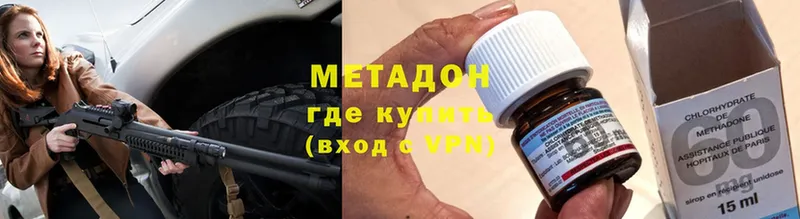 купить наркотики цена  hydra ссылки  МЕТАДОН кристалл  Мытищи 